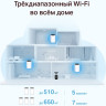 Mesh-системы TP-LINK Deco X68(1-pack)